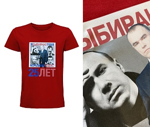 Полноцветная печать с трансфером (DTF)